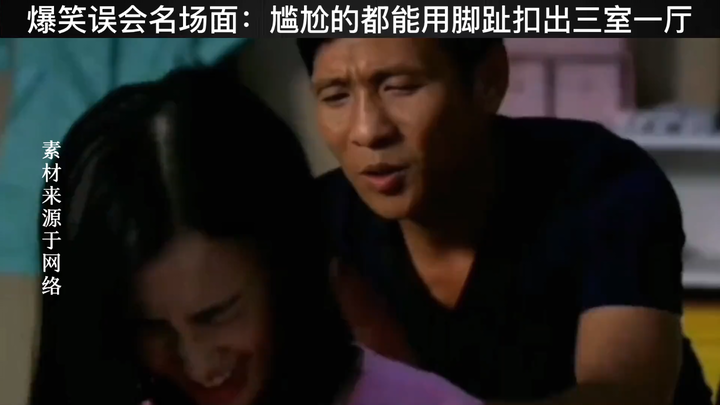 误会大了