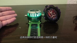 同样是表，你会选哪一块的力量