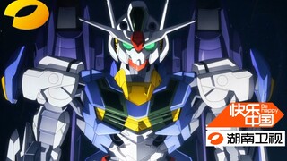 Belum pernah terjadi sebelumnya! Apa yang akan terjadi jika "Mobile Suit Gundam" tayang di stasiun T