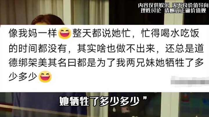 The “Mom’s Busy Lie” incident that has sparked heated debate across the internet has peeled back the