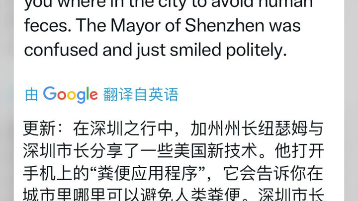 Ác   Xú   Châu   Trưởng