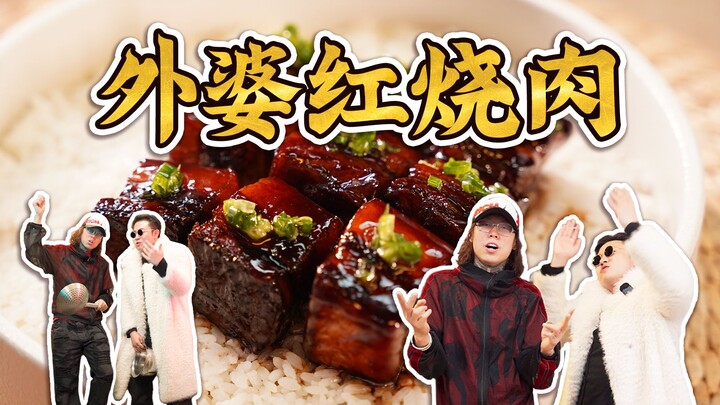 We’ve got a new friend over—time to whip up my signature dish: braised pork!