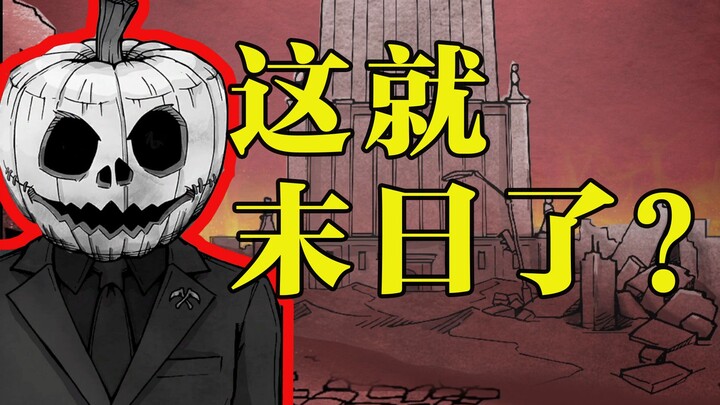What if BLEACH accidentally plunges the world into doomsday?! | Let’s Play of “Death and Taxes” – Ep