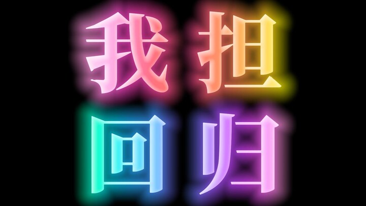 [Drama] Kondisi Mental Saya Sebelum Comeback Solo