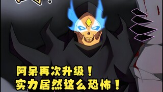 第376 无尽轮回迷宫和阿班合体 简称神器版“房车”