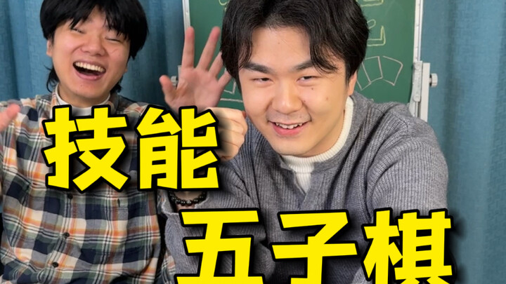 ฮิคารุเซียนโก้ฉบับคนแสดง‼️