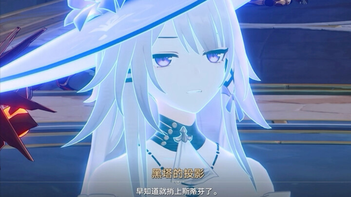 对比一下其他天才，黑塔妥妥任性小女生