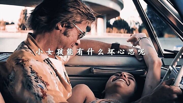 Một cô bé hoạt bát, dễ thương thì làm sao có thể có ý nghĩ xấu được chứ.