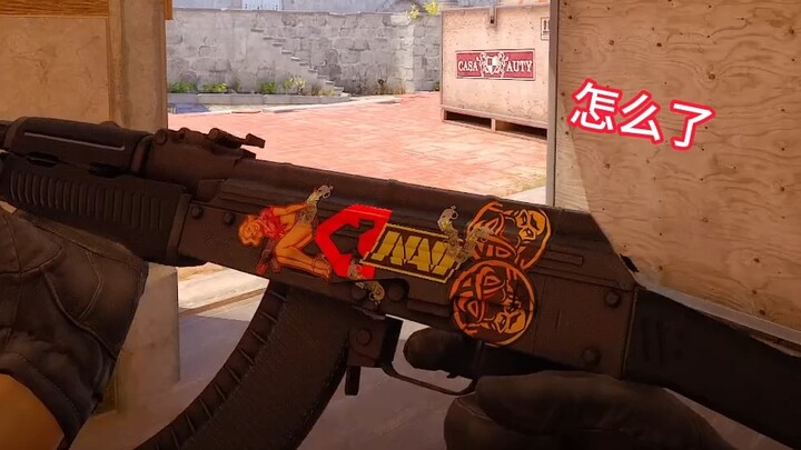 "Top stickers" stunned teammates