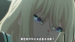 无能的丈夫初华
