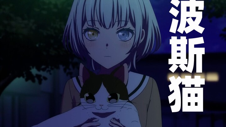 【AMV/It's MyGO】Bài hát "Persian Cat" của nhân vật Kaname Rana