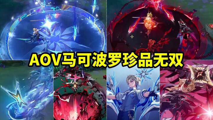 Dua bentuk malaikat dan iblis, skin baru Marco Polo AOV edisi terbatas “Tak Tertandingi” [Pelanggara