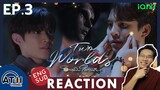 (ENG AUTO) REACTION + RECAP | EP.3 | Two Worlds | โลกสองใบ ใจดวงเดียว | ATHCHANNEL