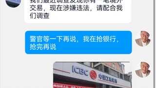 《中 门 对 狙》