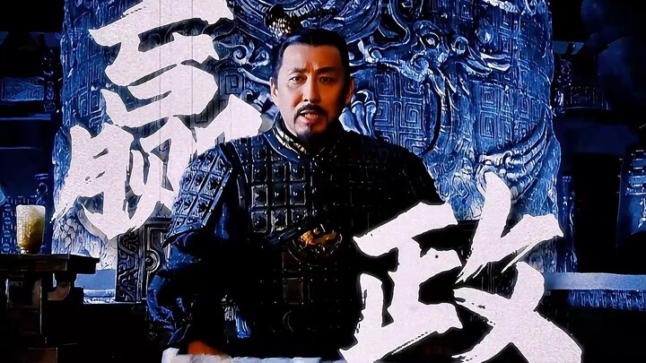 “I, the孤, shall lead the Iron Cavalry of Great Qin to conquer a vast new realm!”