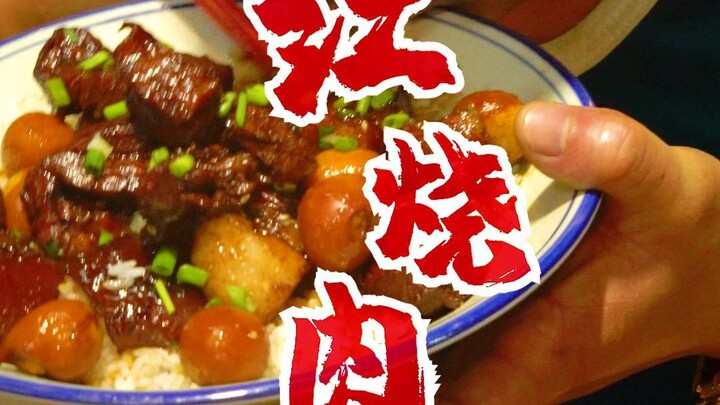 Soft, chewy, and fragrant—so perfect with rice! Eating it this way is just pure bliss. If you’ve got