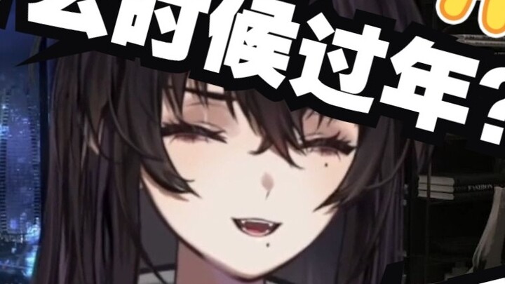【Engu】My poisonous mother