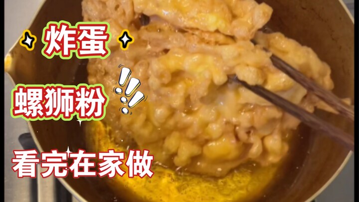 Hướng dẫn làm trứng chiên của bún ốc – xem video này là đủ