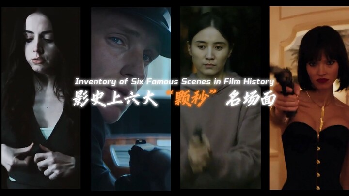 A roundup of six iconic “instant-classic” moments in film history—could it be that they really are t