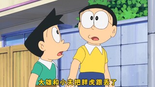 小夫被打了还笑的那么开心，只因他错用了魔术肚皮