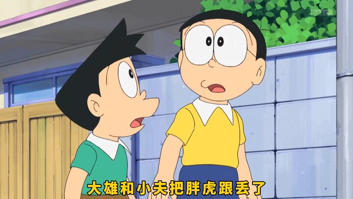 Suneo bị đánh mà vẫn cười vui vẻ như vậy, chỉ vì cậu ấy dùng nhầm bụng ma thuật.