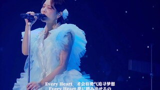 BOA | 《Every Heart》|《犬夜叉》TV动画片尾曲 | 女神太仙了