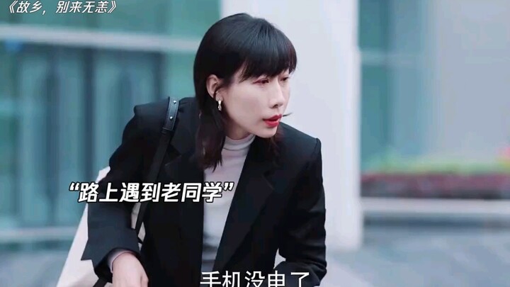 ชิลเกินไป ดูไม่เหมือนเล่นละครเลย!