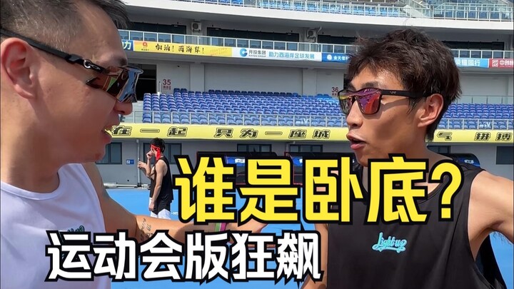 Sports Day–themed “The Knockout”: “Tell Old Gong I’m ready to backstab,” Wang Ze, you truly “live up