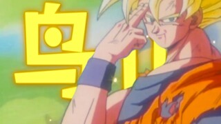 “Energi yang sangat kuat menghilang.”