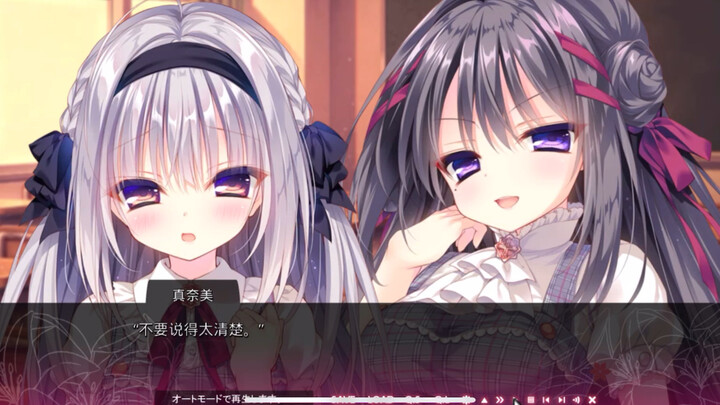 真爱百合
