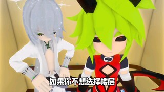 【凹凸2025庆典单品】声控电梯障碍（被逼疯的紫堂真和赞德）