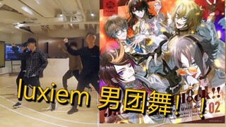 أود أن أطلق عليه تسريب تصميم رقصات "jazz on the clock" [luxiem]