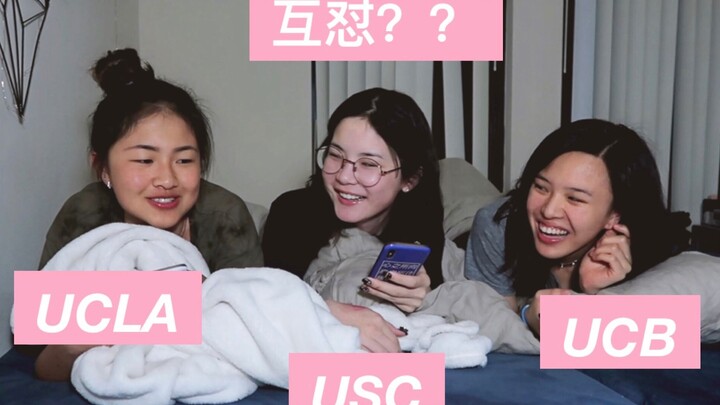 【Kou bertemu lagi】Tiga raksasa Universitas California berkumpul dalam acara menginap bersama | Salin