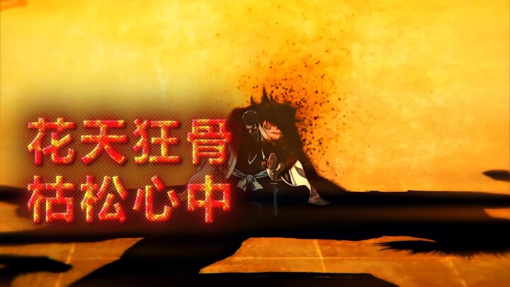 “Bankai is our ultimate trump card, you know.”