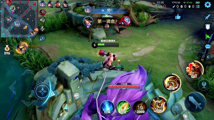China Server Cheng Yaojin's Signature Match