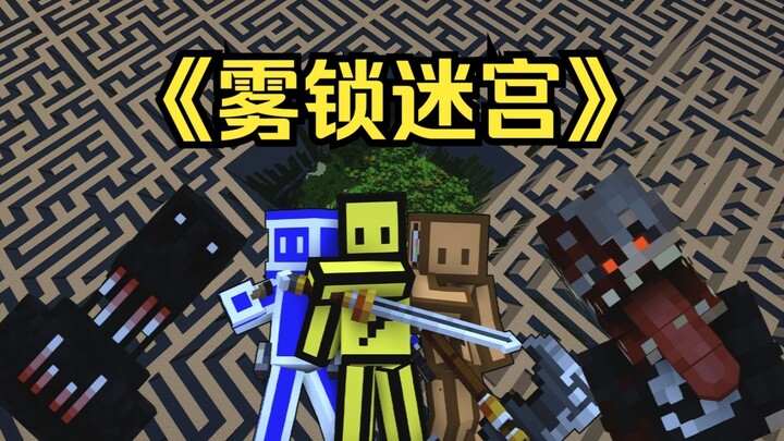 Lần đầu làm half-livestream mà bị đánh tơi bời… 100 ngày kinh hoàng trong Mê Cung Di Động!