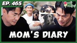 🇰🇷EP. 465 MOM'S DIARY (2025) | ENG SUB | VARIETY SHOW
