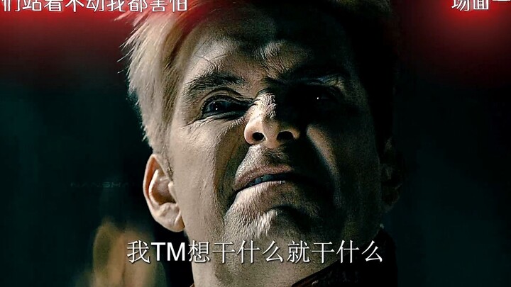 Feel the oppressive aura from the father-son duo from our homeland and Wanda—what would you do with 