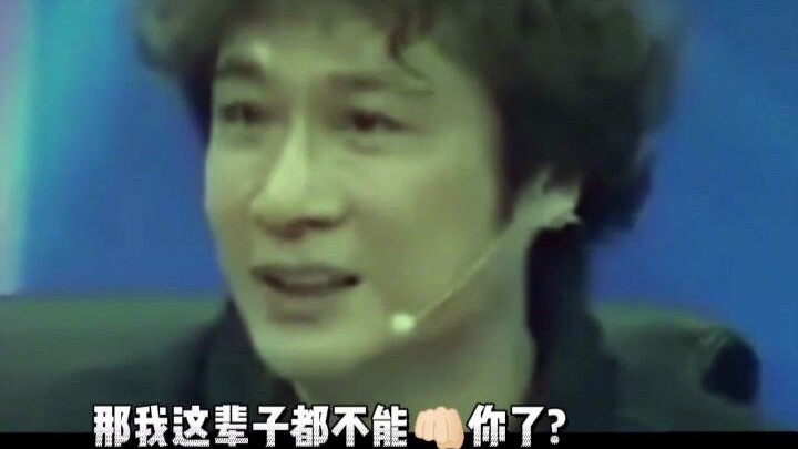 Alasan Wu Zhenyu nggak ngehajar Feynman: “Orang Tiongkok nggak bakal ngehajar sesama orang Tiongkok”