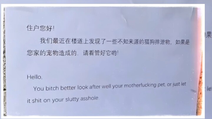 With the English below just one sentence—“Hello”—it’s friendly, right?