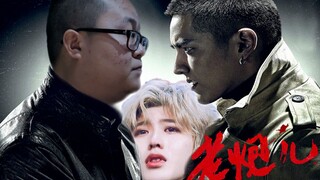 [Old Cannon] (Bagian 1) Sun Xiaochuan & Wu Yifan & Cai Xukun - Memimpin Kakak Senior untuk Menyelama