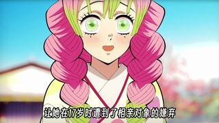 勇敢活出自我的大女主蜜璃！