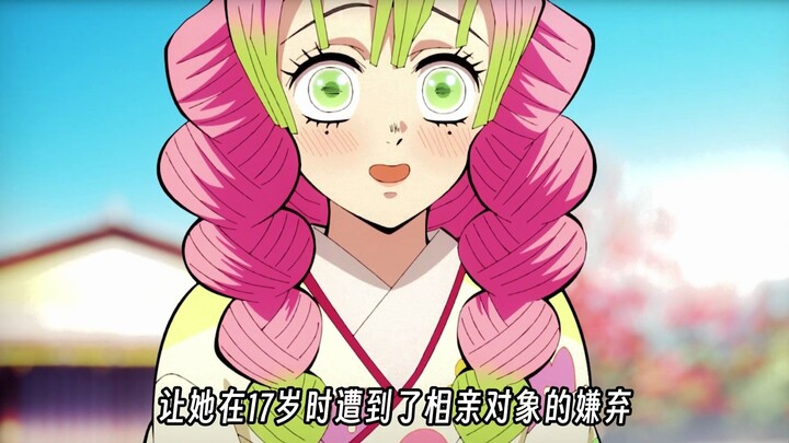 勇敢活出自我的大女主蜜璃！