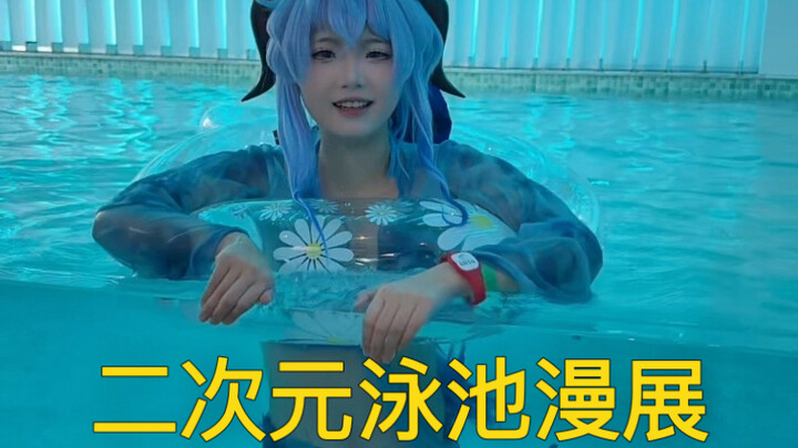 Go have fun at a 2D-themed pool cosplay event
