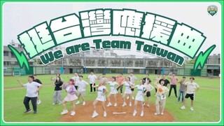 Support Taiwan, but every time you sing a Mandarin line, increase the speed by 0.1 times