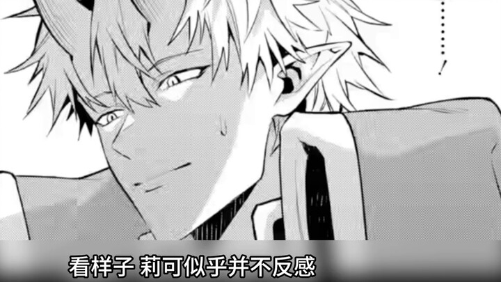 The younger sister is completely evil, and Xiao Li has grasped the future