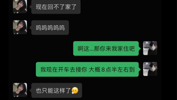 Looking for My Charger