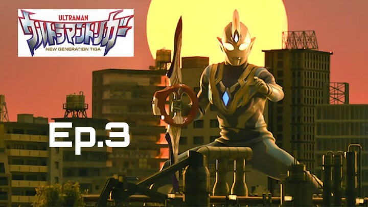 ultraman trigger Ep.3 [ พากย์ไทย ]