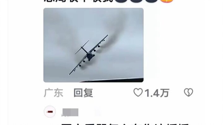 How wild were the candid shots at the Zhuhai Airshow? Netizens say: One slick move and it’s like a t