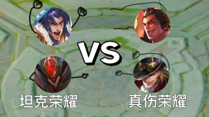 Di satu sisi ada versi tank dengan pertahanan yang kuat, di sisi lain adalah damage murni yang abai 